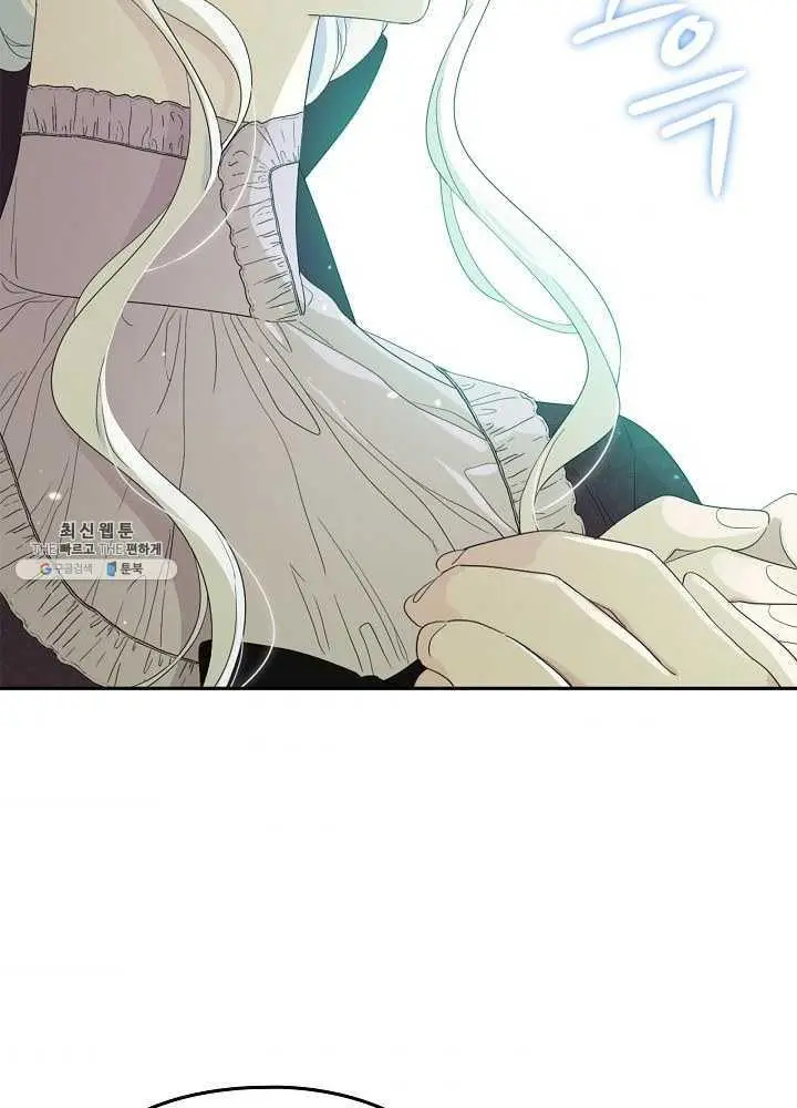 I Became the Hero’s Mom Chapter 37 - Page 37