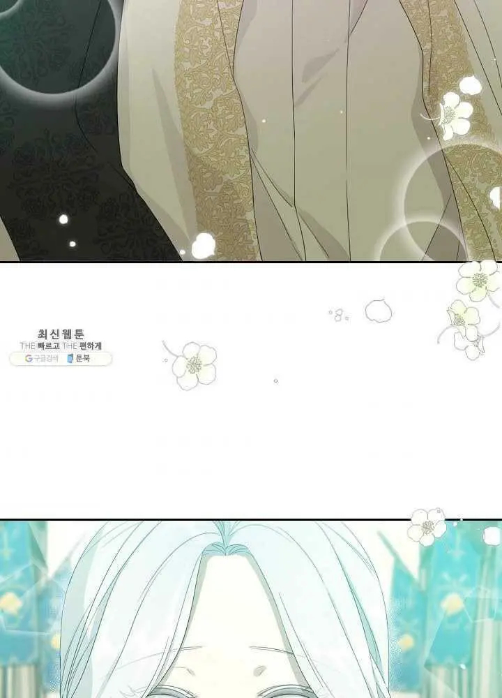 I Became the Hero’s Mom Chapter 38 - Page 6