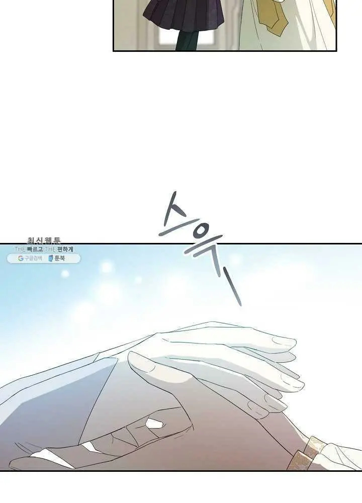 I Became the Hero’s Mom Chapter 38 - Page 10