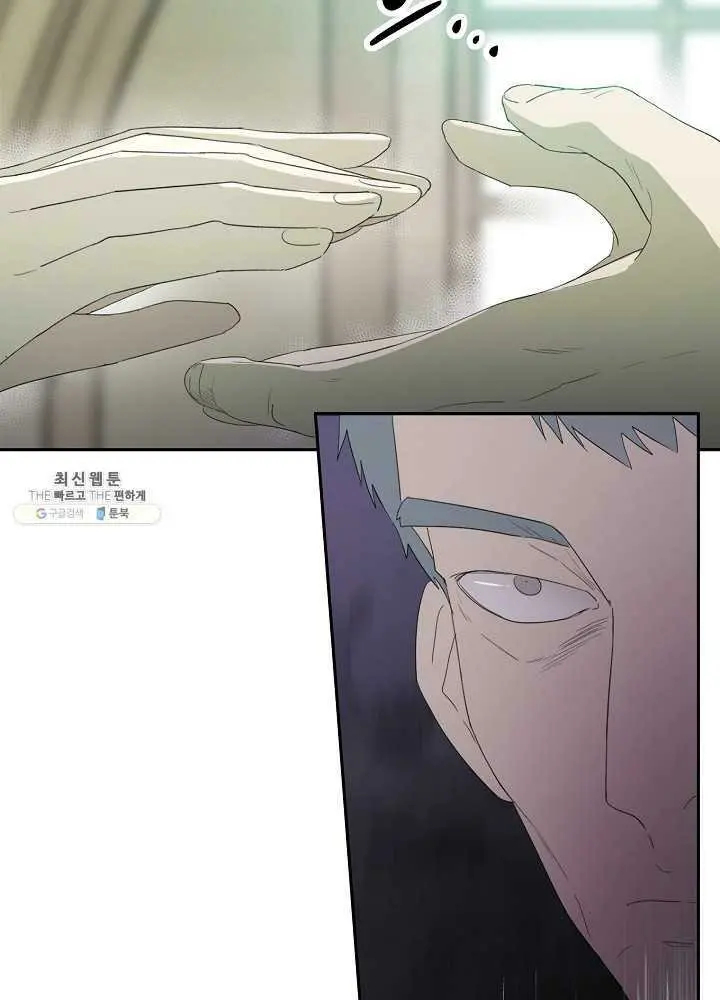 I Became the Hero’s Mom Chapter 38 - Page 27