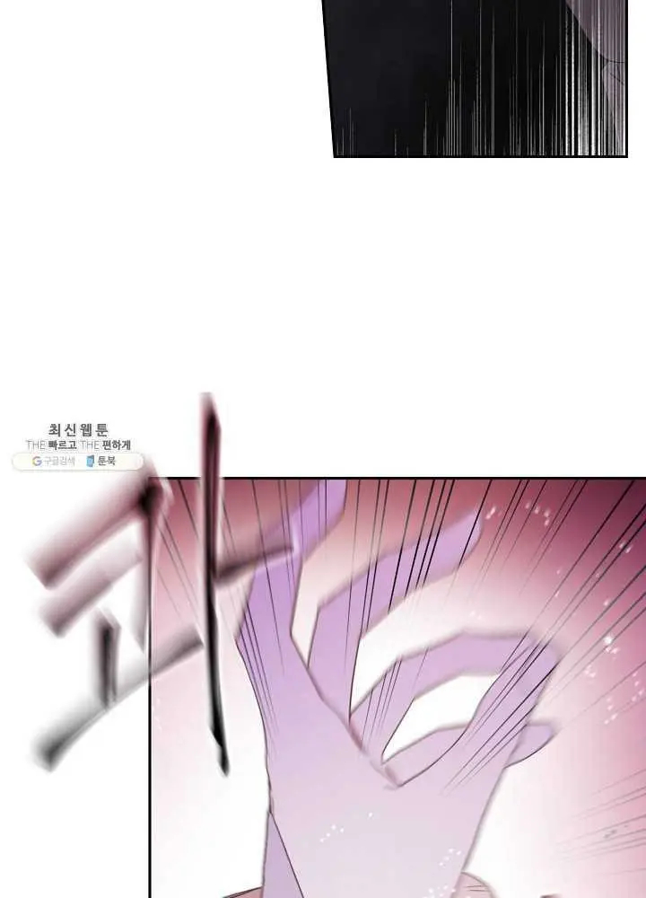 I Became the Hero’s Mom Chapter 38 - Page 28