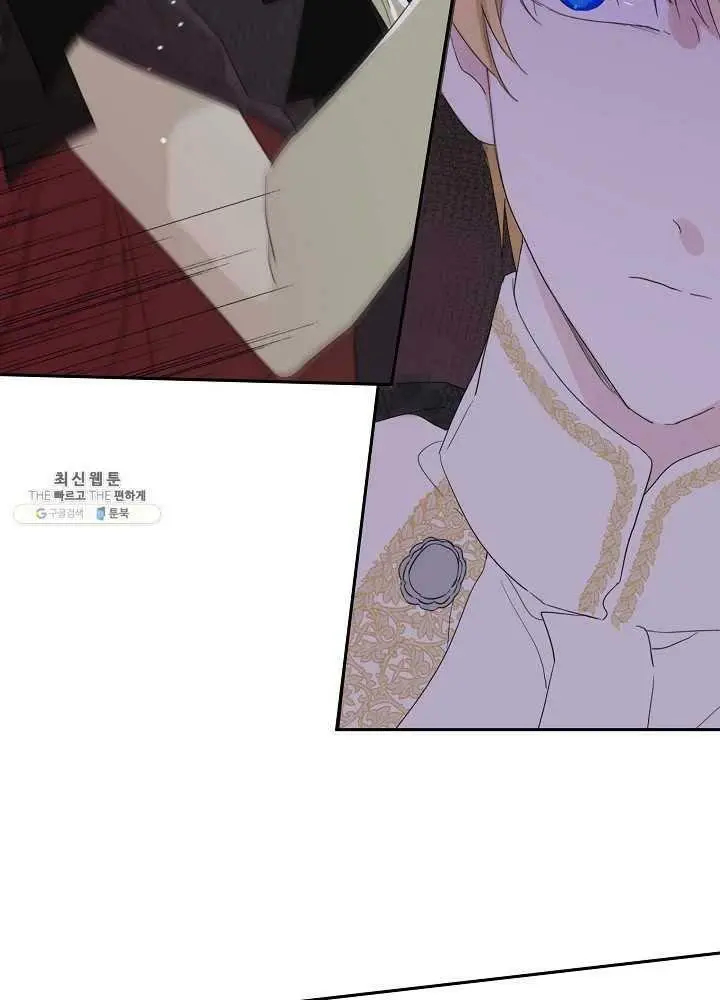 I Became the Hero’s Mom Chapter 38 - Page 31