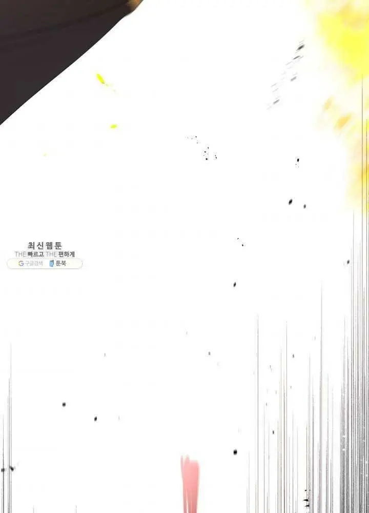 I Became the Hero’s Mom Chapter 38 - Page 46