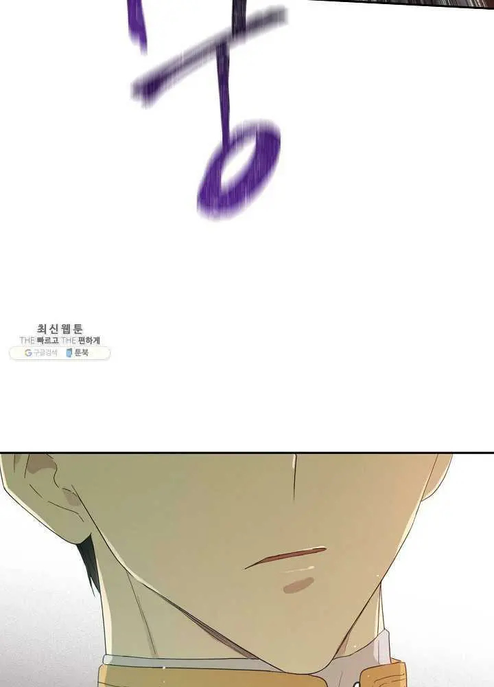 I Became the Hero’s Mom Chapter 38 - Page 49