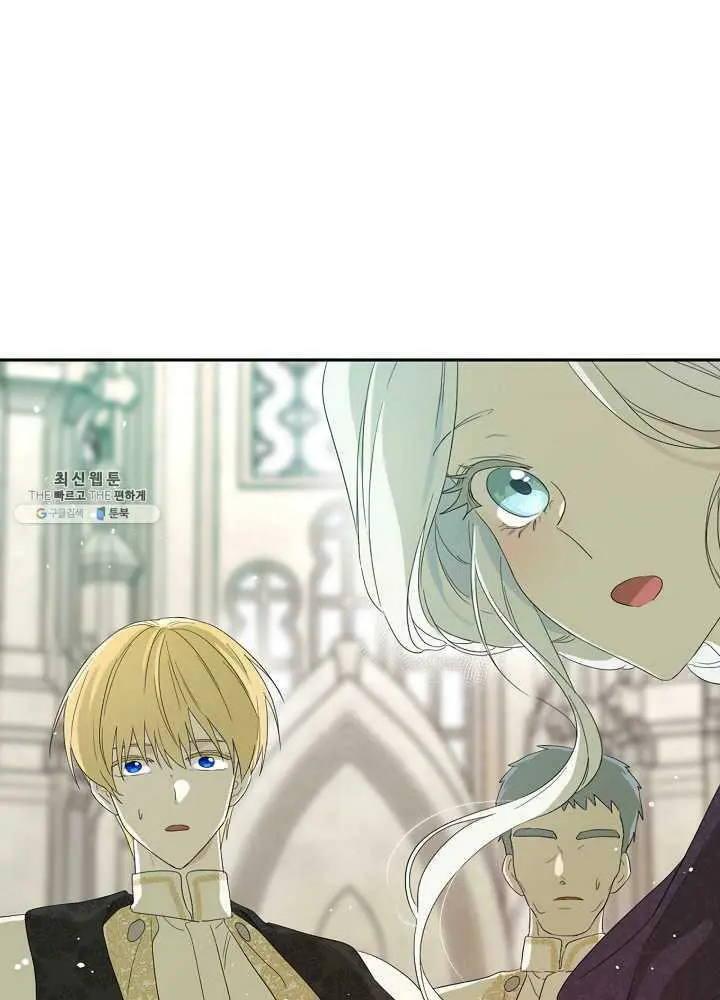 I Became the Hero’s Mom Chapter 38 - Page 52