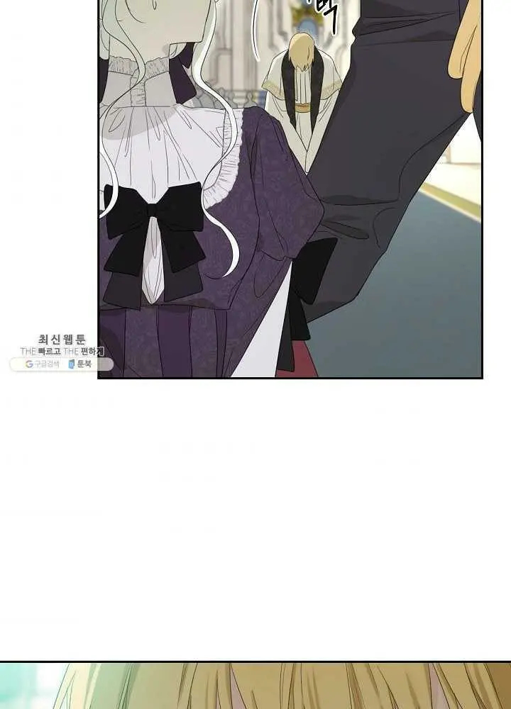 I Became the Hero’s Mom Chapter 38 - Page 86