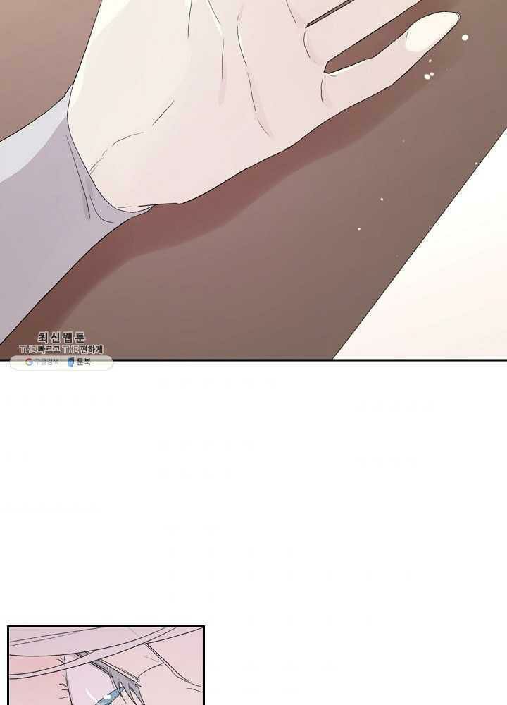 I Became the Hero’s Mom Chapter 39 - Page 77