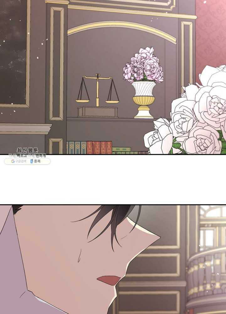 I Became the Hero’s Mom Chapter 39 - Page 88