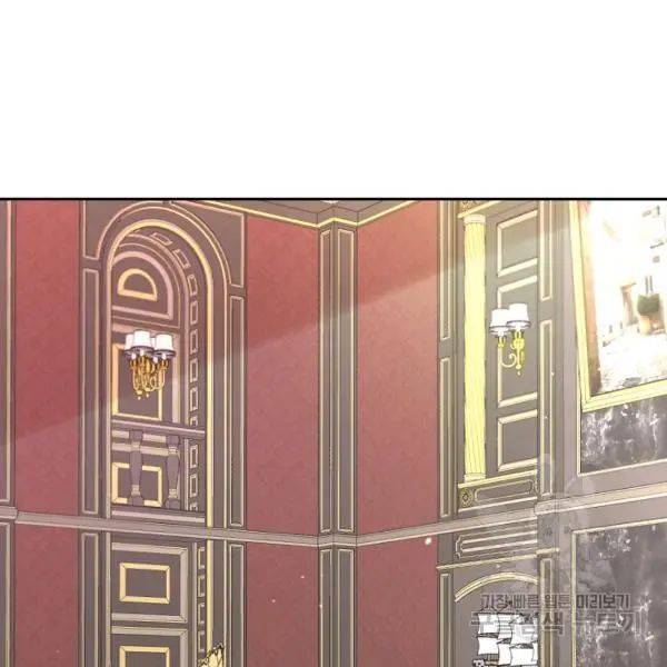 I Became the Hero’s Mom Chapter 40 - Page 37