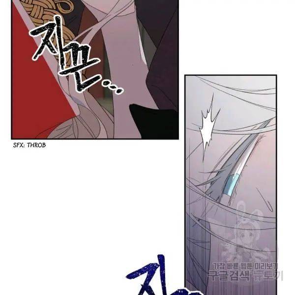 I Became the Hero’s Mom Chapter 40 - Page 58