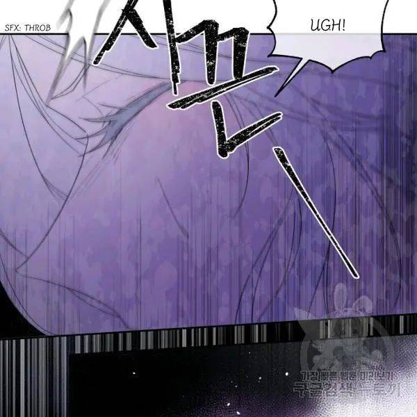 I Became the Hero’s Mom Chapter 40 - Page 72