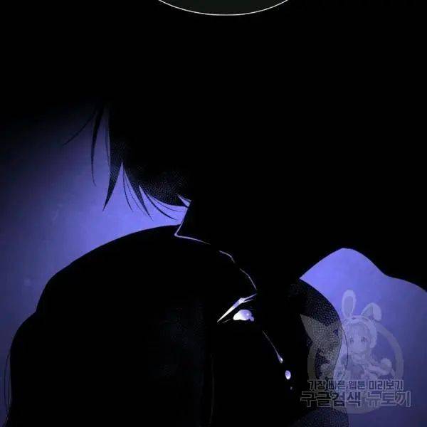 I Became the Hero’s Mom Chapter 40 - Page 80