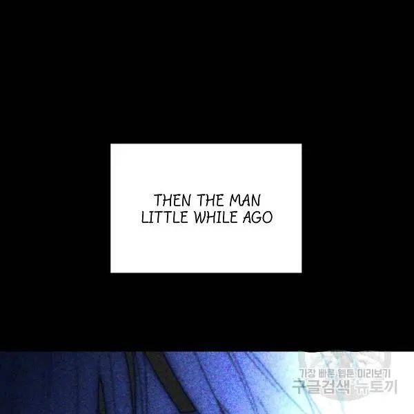 I Became the Hero’s Mom Chapter 40 - Page 92