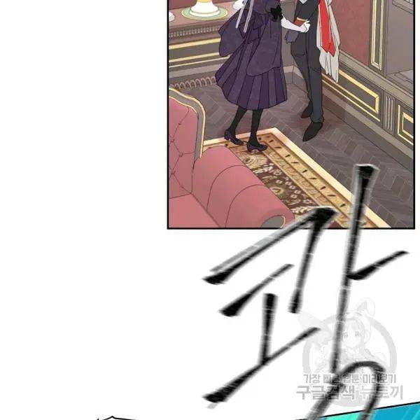 I Became the Hero’s Mom Chapter 40 - Page 107