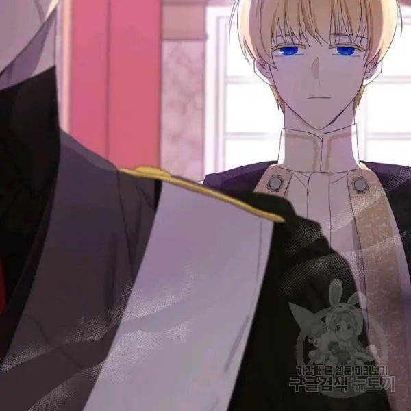 I Became the Hero’s Mom Chapter 40 - Page 122