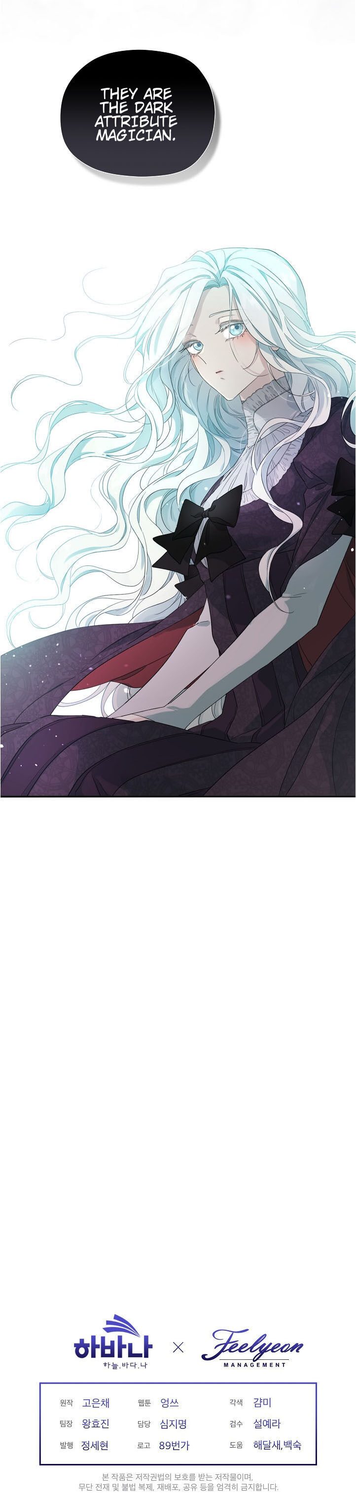 I Became the Hero’s Mom Chapter 46 - Page 30