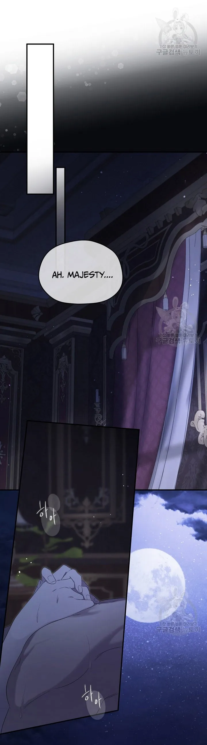 I Became the Hero’s Mom Chapter 100 - Page 17