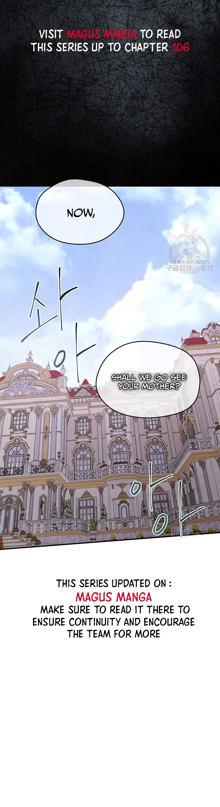 I Became the Hero’s Mom Chapter 101 - Page 22