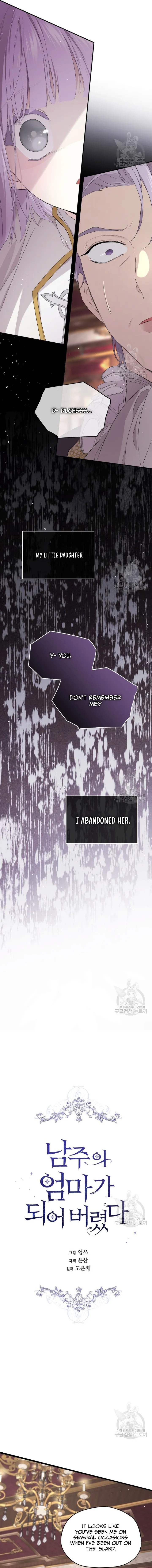 I Became the Hero’s Mom Chapter 104 - Page 8