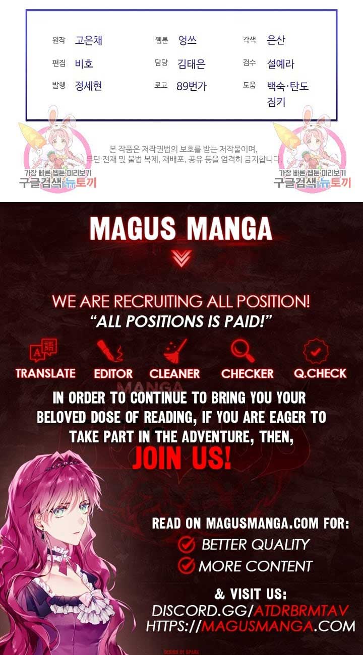 I Became the Hero’s Mom Chapter 106 - Page 15