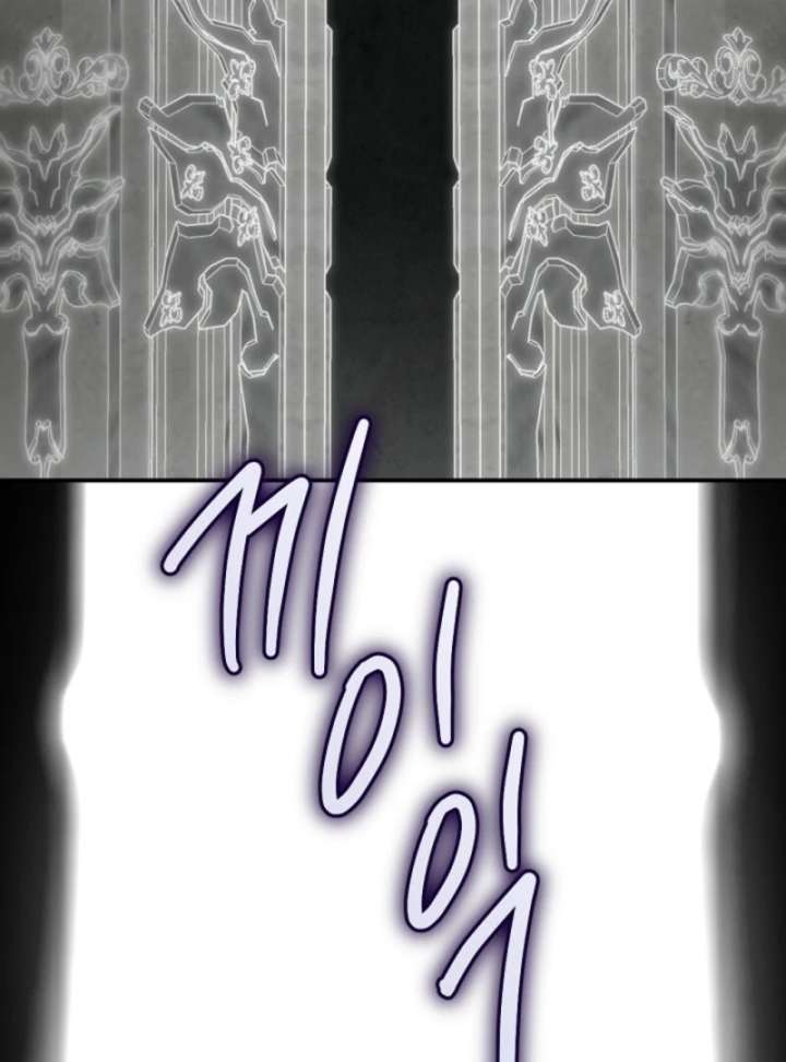 I Became the Hero’s Mom Chapter 143 - Page 92