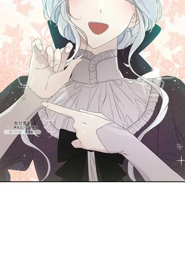 I Became the Hero’s Mom Chapter 37.5 - Page 7