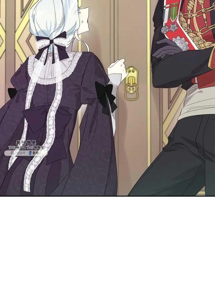 I Became the Hero’s Mom Chapter 37.5 - Page 15