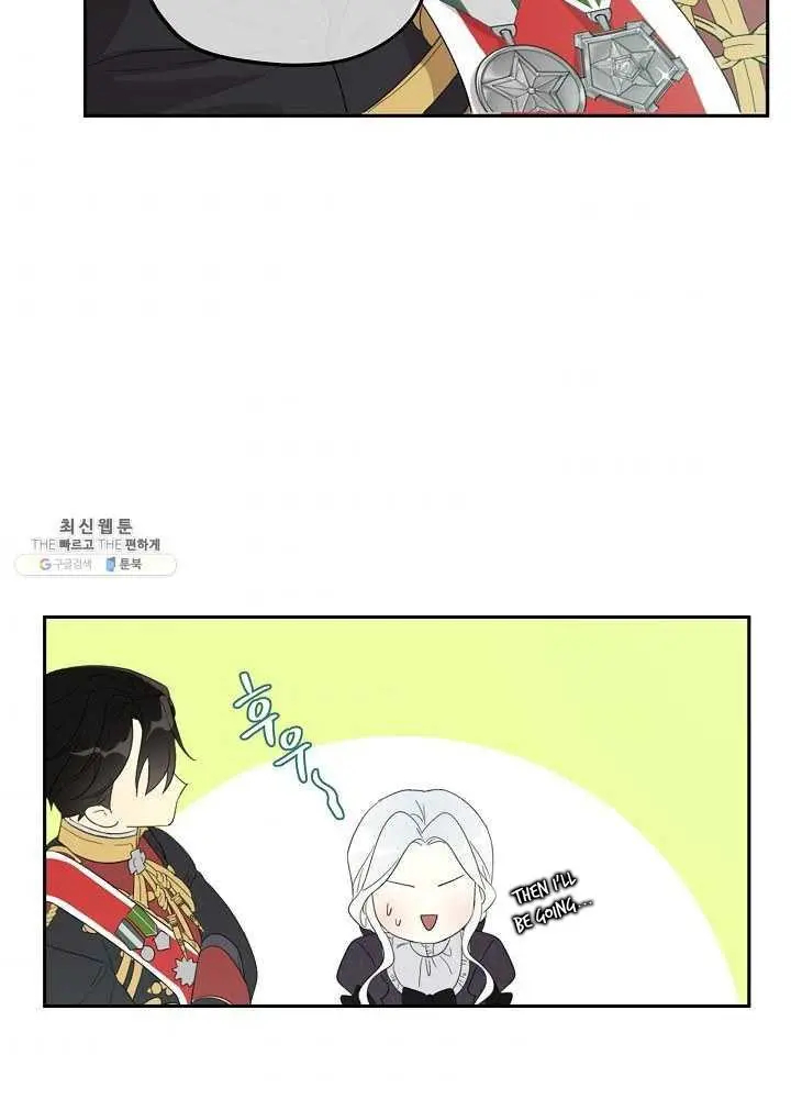 I Became the Hero’s Mom Chapter 37.5 - Page 17