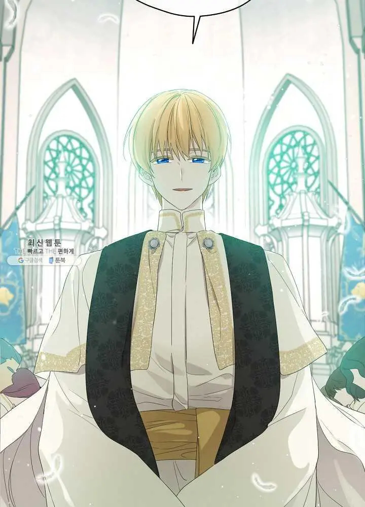 I Became the Hero’s Mom Chapter 37.5 - Page 29