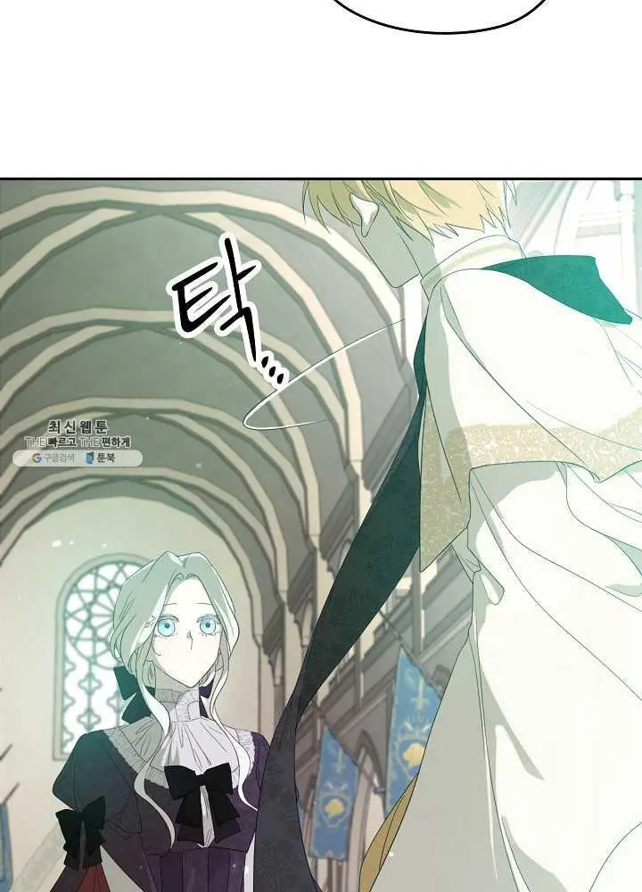 I Became the Hero’s Mom Chapter 37.5 - Page 34