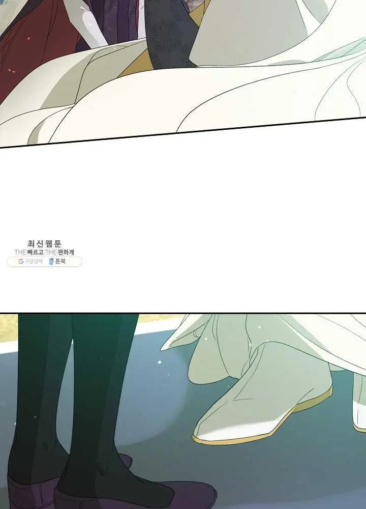 I Became the Hero’s Mom Chapter 37.5 - Page 35