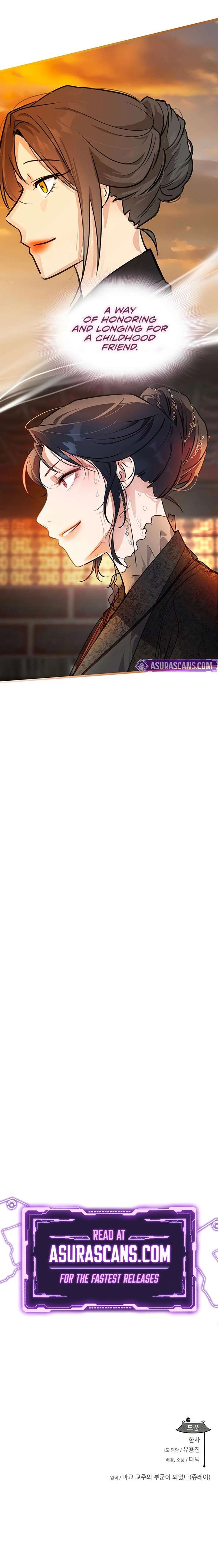 I Became the Husband of the Cult Leader of the Demonic Sect Chapter 48 - Page 20