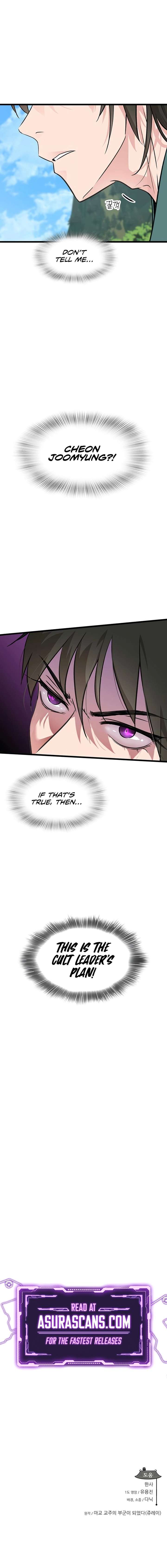 I Became the Husband of the Cult Leader of the Demonic Sect Chapter 52 - Page 19