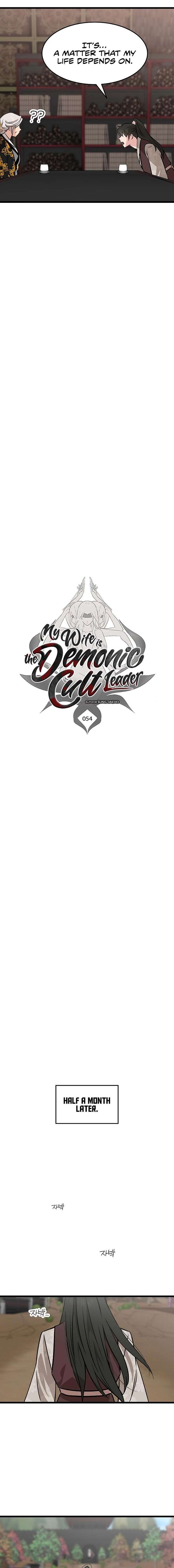 I Became the Husband of the Cult Leader of the Demonic Sect Chapter 54 - Page 5