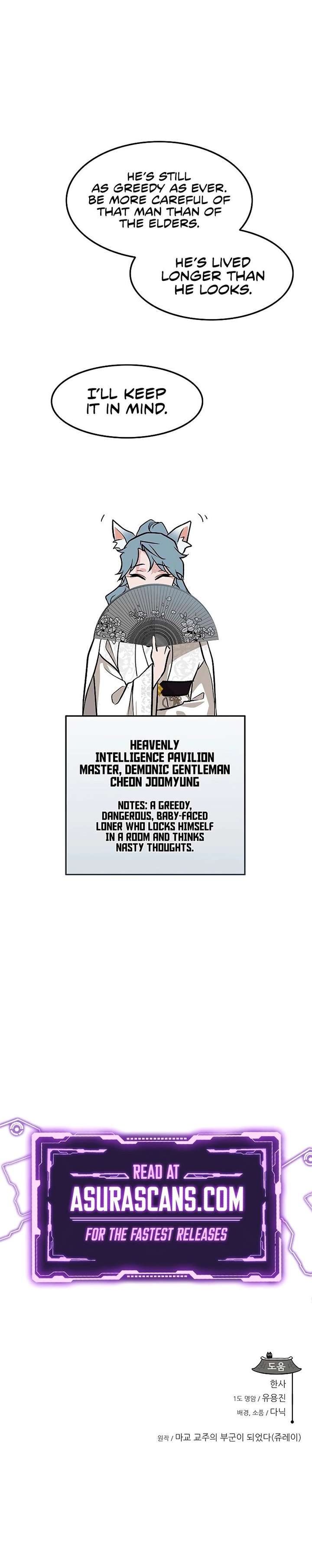 I Became the Husband of the Cult Leader of the Demonic Sect Chapter 54 - Page 19