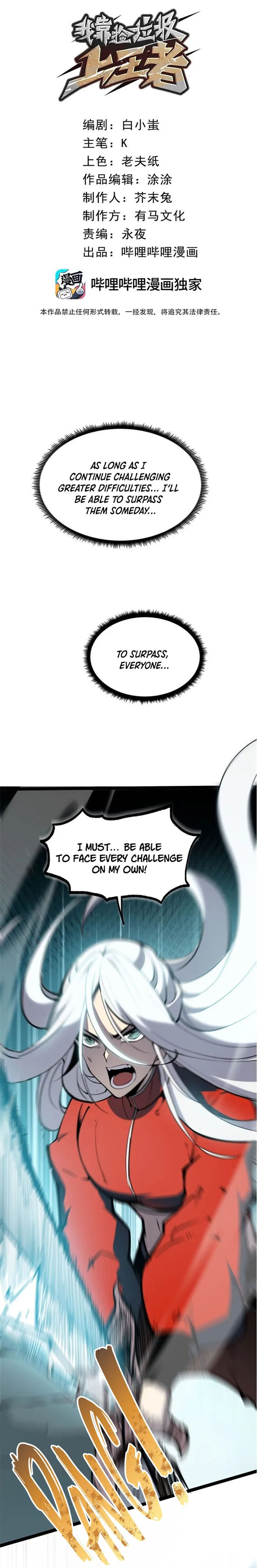 I Became The King by Scavenging Chapter 8 - Page 4