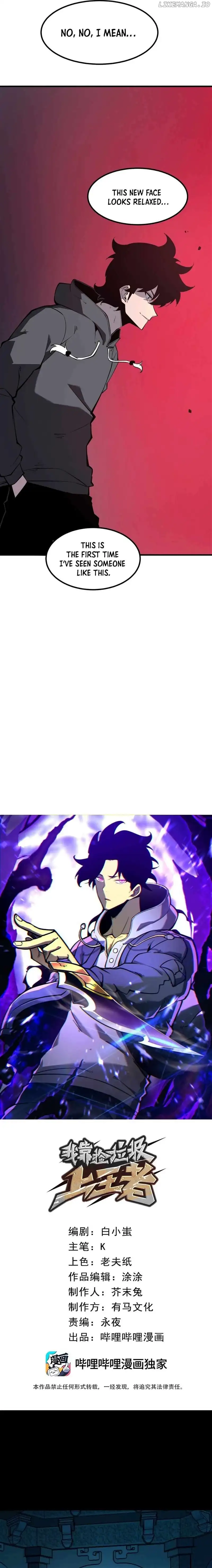 I Became The King by Scavenging Chapter 12 - Page 5