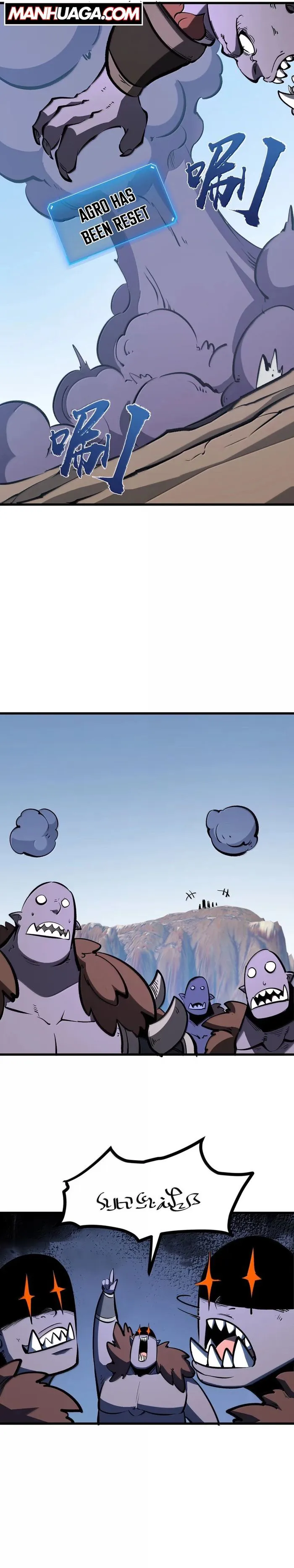 I Became The King by Scavenging Chapter 53 - Page 11