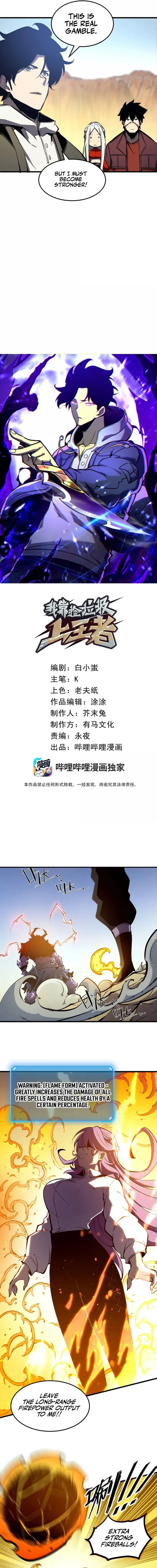 I Became The King by Scavenging Chapter 59 - Page 6