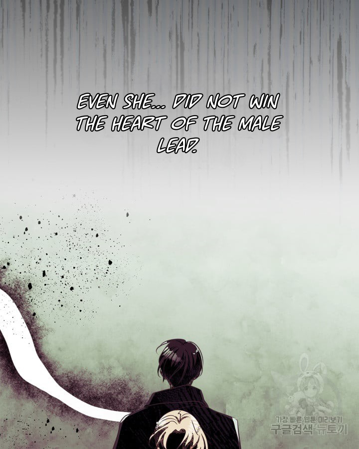 I Became The Male Lead’s Female Friend Chapter 0 - Page 5