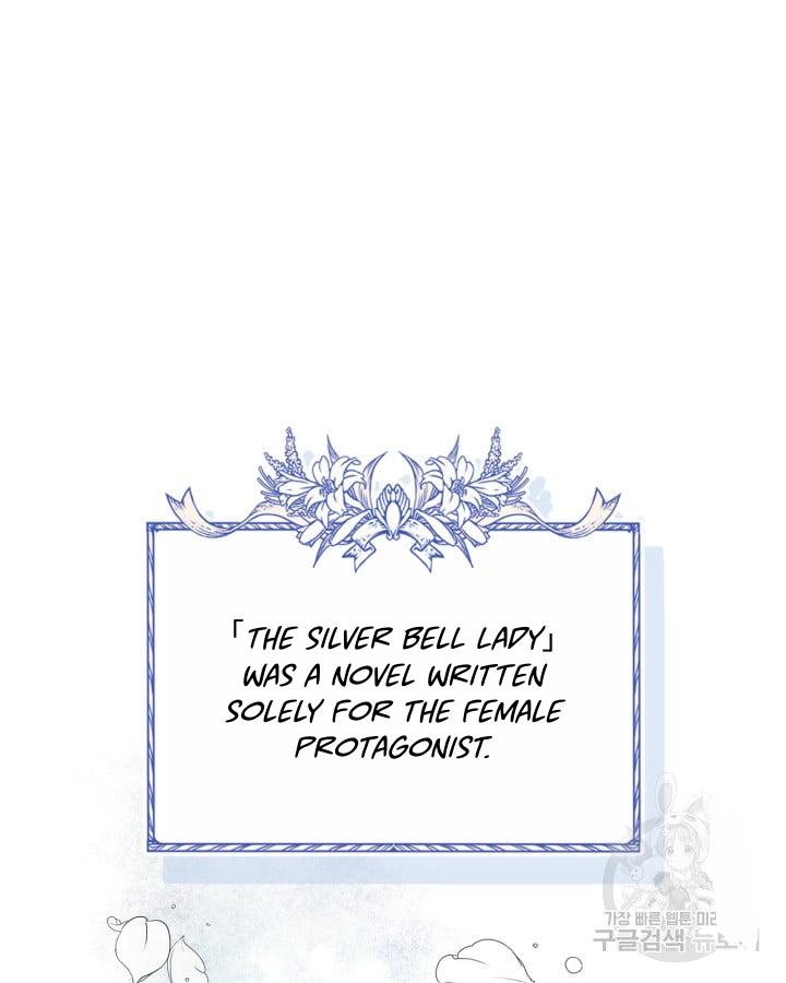 I Became The Male Lead’s Female Friend Chapter 0 - Page 8