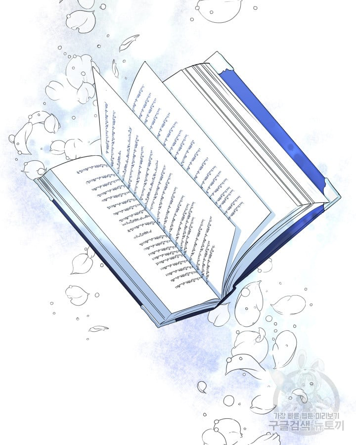 I Became The Male Lead’s Female Friend Chapter 0 - Page 9