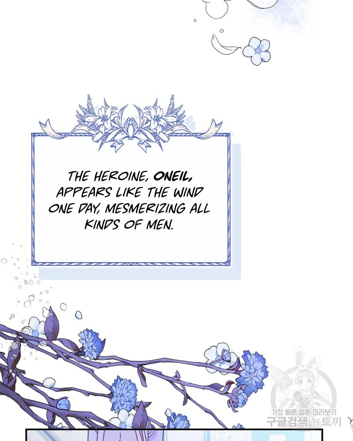 I Became The Male Lead’s Female Friend Chapter 0 - Page 10