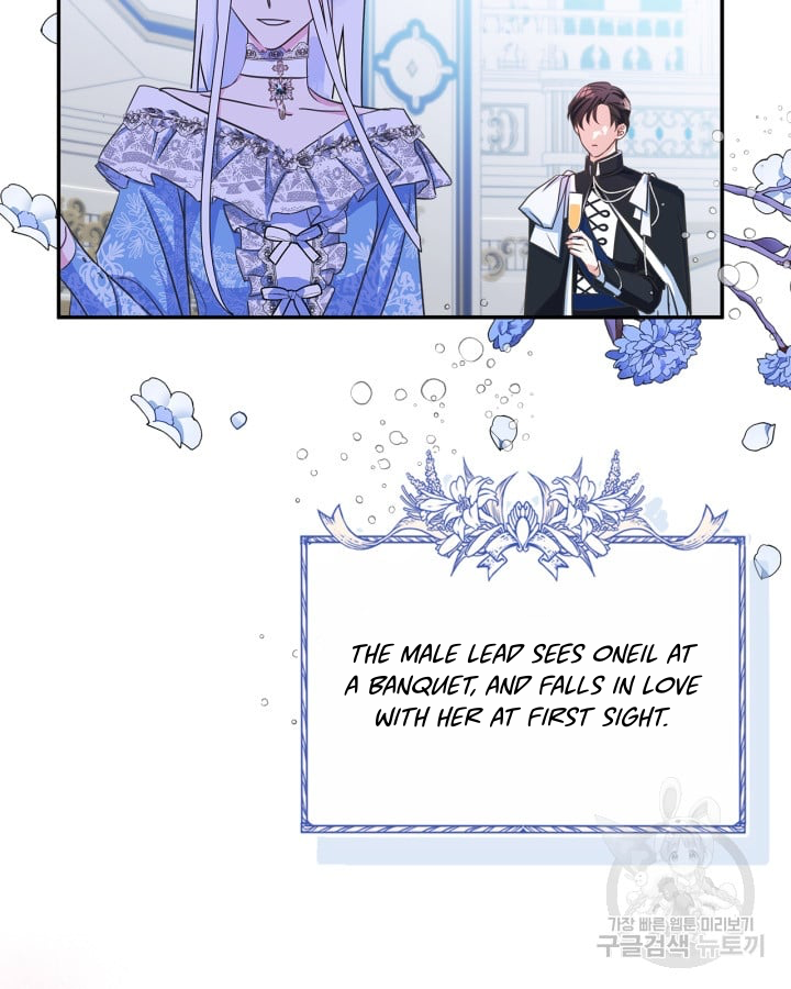 I Became The Male Lead’s Female Friend Chapter 0 - Page 11