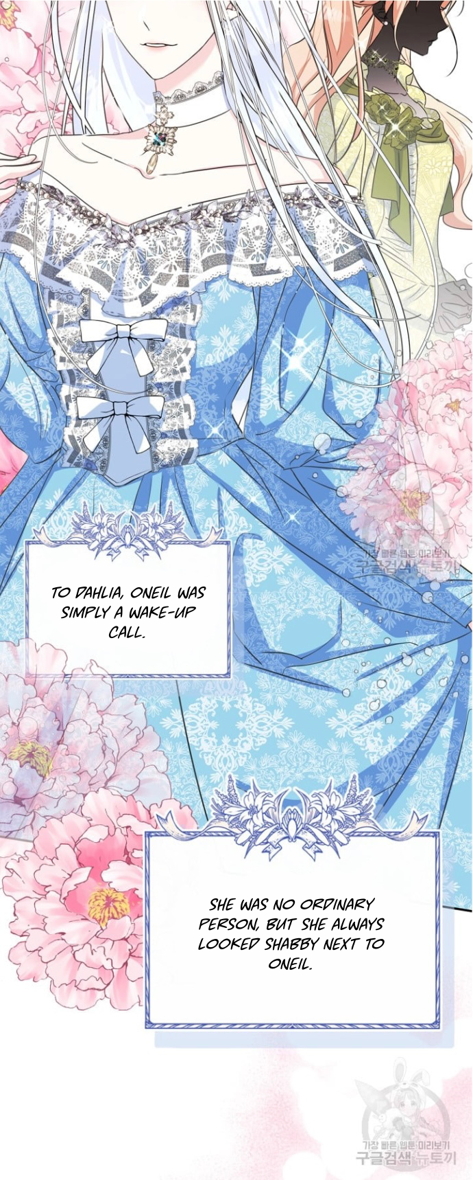 I Became The Male Lead’s Female Friend Chapter 0 - Page 13