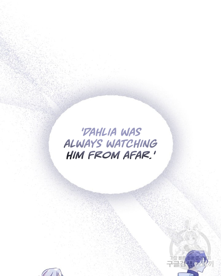 I Became The Male Lead’s Female Friend Chapter 0 - Page 16