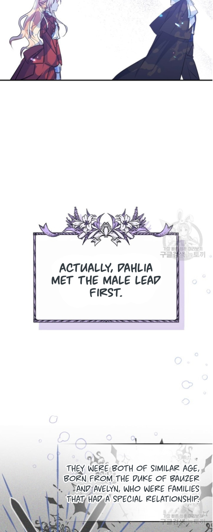 I Became The Male Lead’s Female Friend Chapter 0 - Page 17