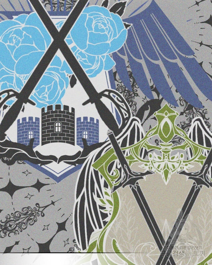 I Became The Male Lead’s Female Friend Chapter 0 - Page 18