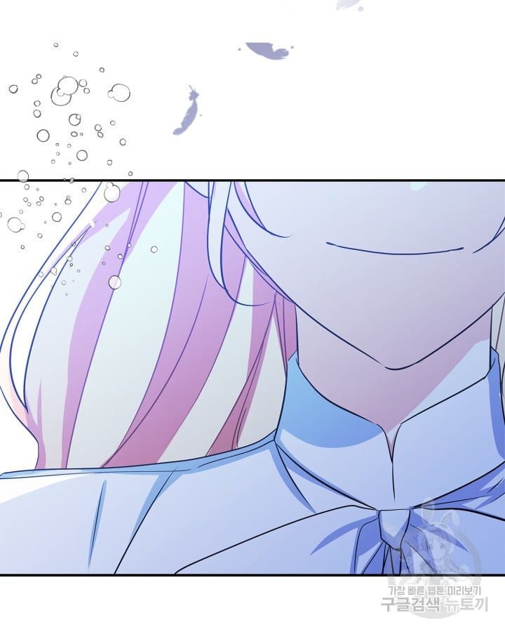 I Became The Male Lead’s Female Friend Chapter 0 - Page 29