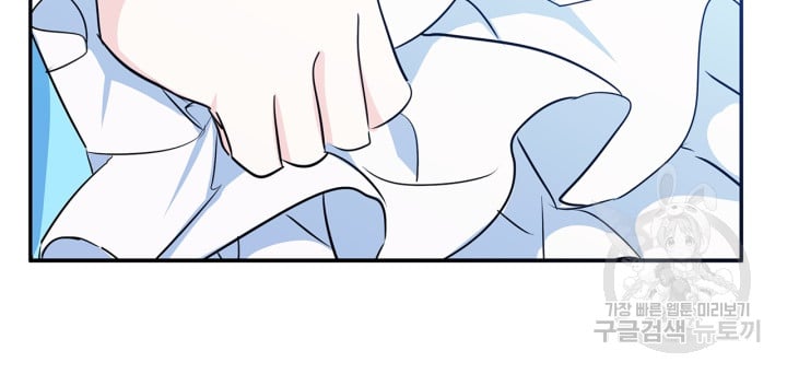 I Became The Male Lead’s Female Friend Chapter 0 - Page 43